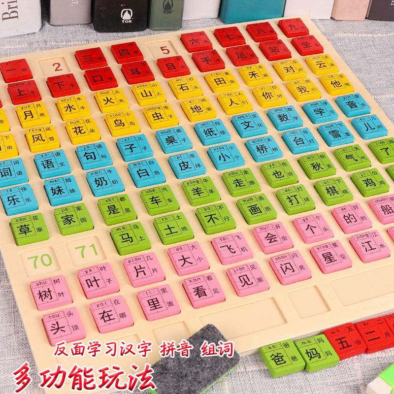 儿童百数板蒙氏加减法教具1到100数字板益智动脑数学思维训练玩具_虎窝淘