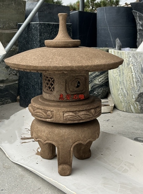 户外日式庭院石灯笼园林景观石灯