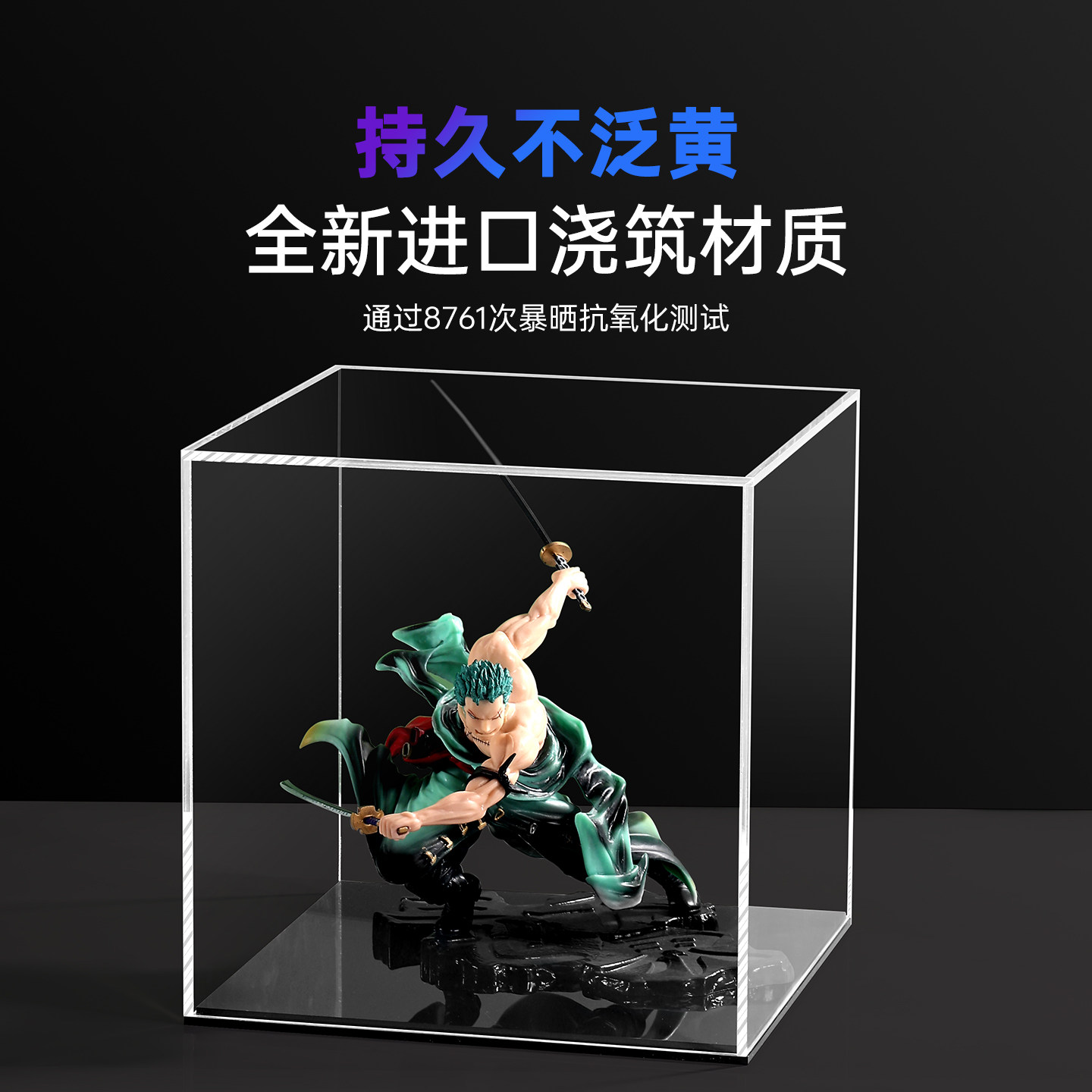 亚克力盒子定制手办模型展示盒透明盒一体式防尘罩有机玻璃收纳盒,淘宝优惠券,粉丝福利购,淘宝优惠卷