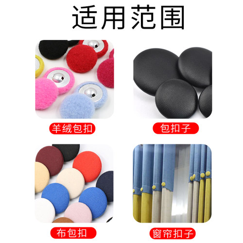 包扣机手压手动压扣机软包压扣机器模具窗帘包扣工具羊绒布包扣机 - 图2