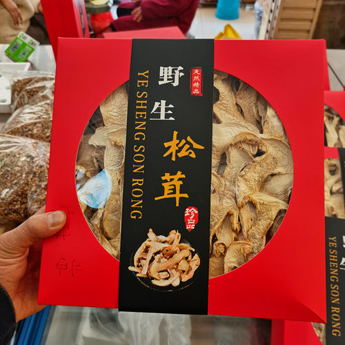 野生松茸菌去皮干货特价云南香格里拉土特产野菌蘑菇礼盒装包邮 - 图1