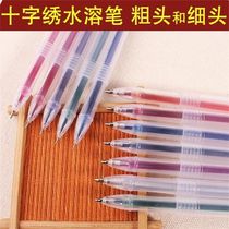 Point pen tool for 5-load cross-embroidered water-eliminating pen-pen-and-gel-embroidered pen-washed silver-show-painting lattice