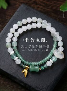 天然天山翠玉石平安扣手链女款