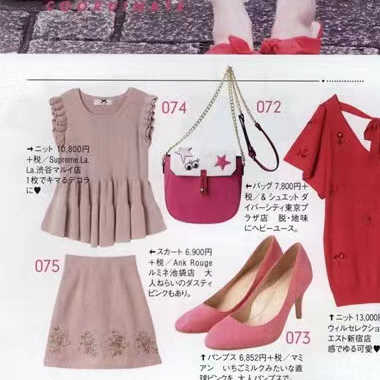 日单ray 新人首单立减十元 21年7月 淘宝海外