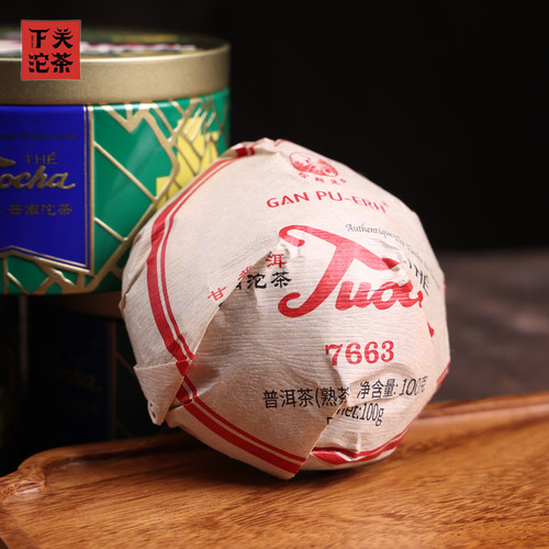 下关沱茶2022年下关蓝标销法沱甘普洱云南沱茶普洱熟茶茶叶100克 - 图1