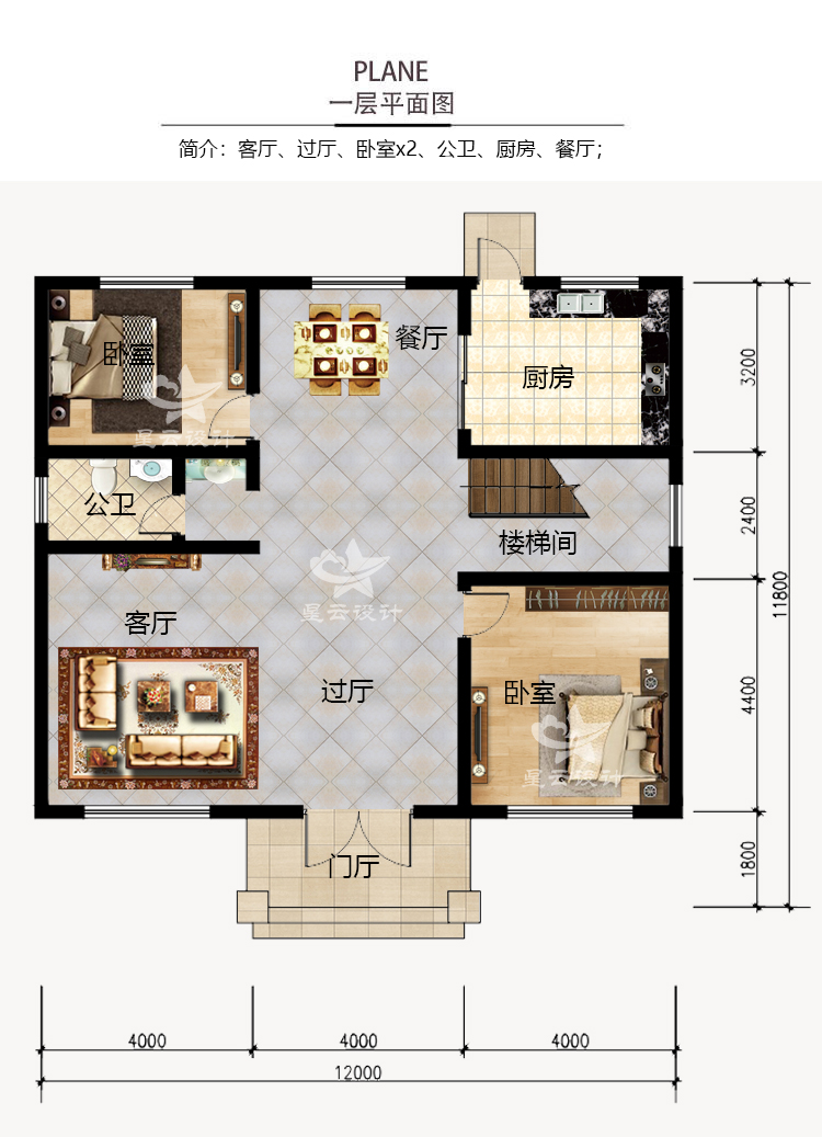 二层别墅设计施工图纸两层农村自建房楼房简欧小户型欧式全套图纸 - 图1