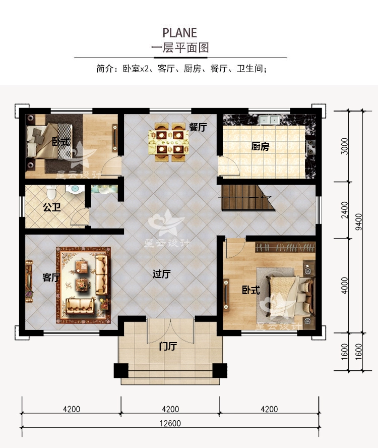 简欧二层别墅设计施工图纸农村自建房两层小样楼洋房小户型120平 - 图1