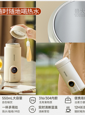 Zemkon烧水杯便携烧水壶加热保温