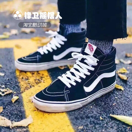 vans sk8 hi paul walker