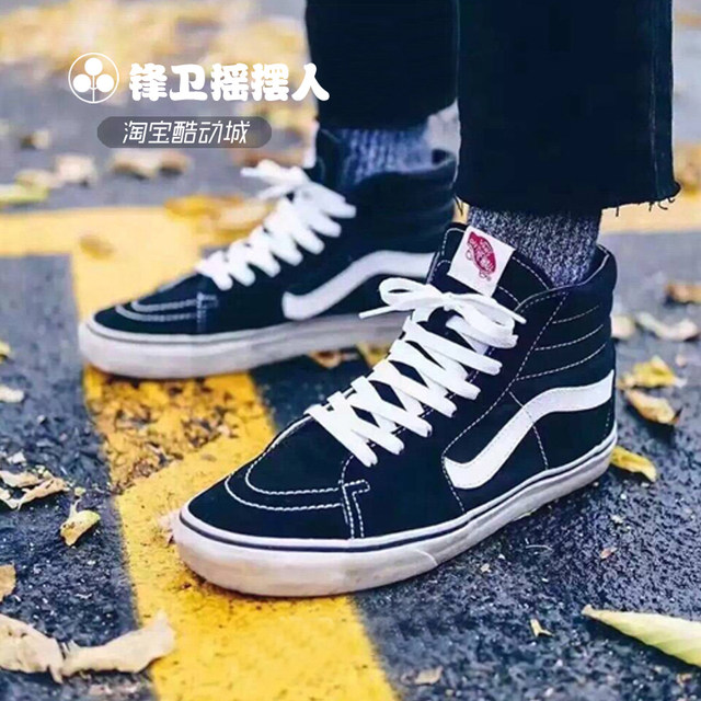 paul walker vans sk8 hi