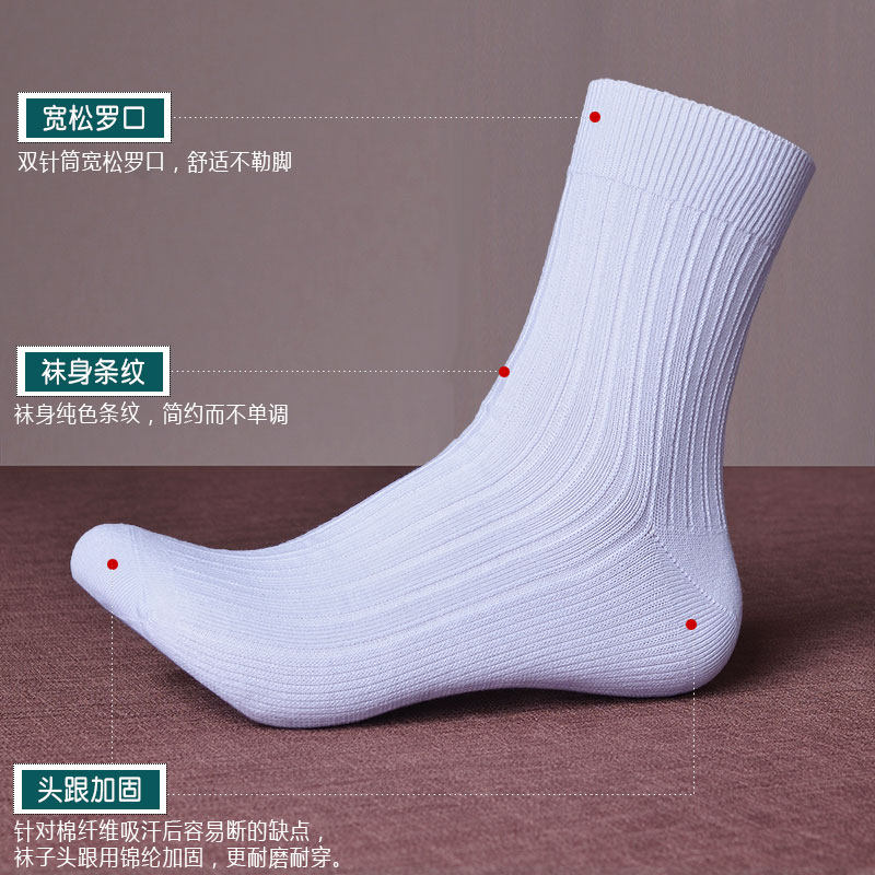 西肯纯棉中筒厚款吸汗黑色商务袜 xiken西肯短袜/打底袜/丝袜/美腿袜