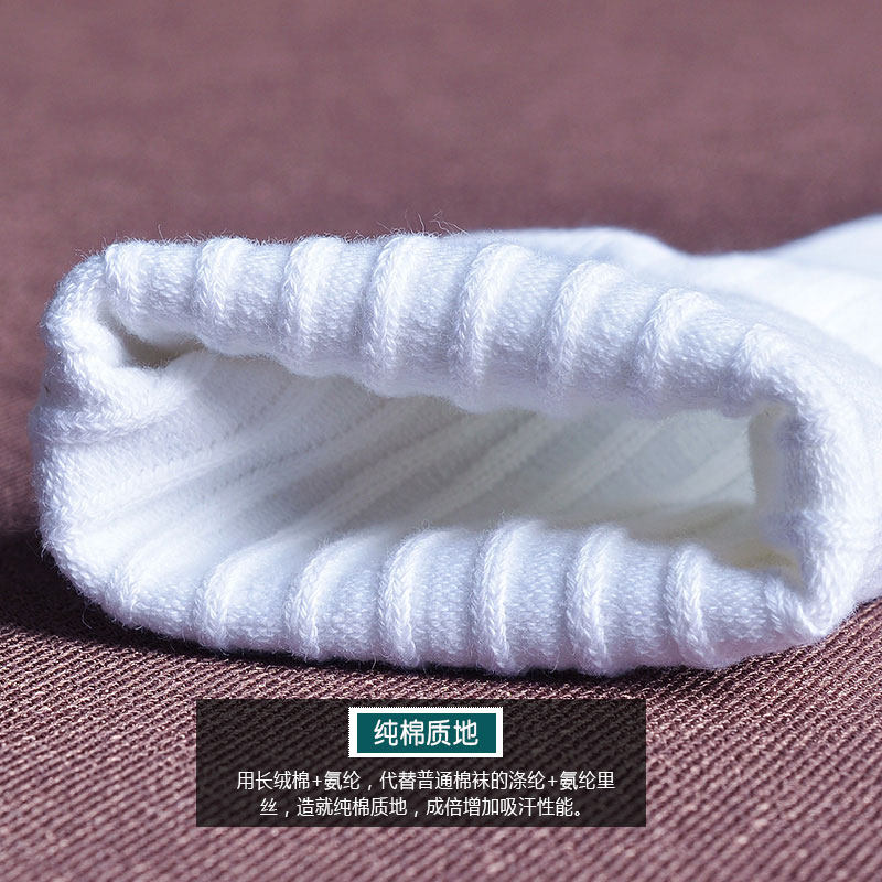 西肯纯棉中筒厚款吸汗黑色商务袜 xiken西肯短袜/打底袜/丝袜/美腿袜