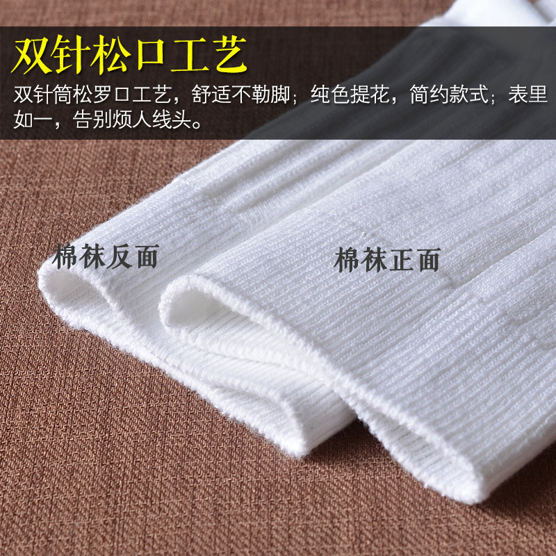 西肯纯棉中筒厚款吸汗黑色商务袜 xiken西肯短袜/打底袜/丝袜/美腿袜