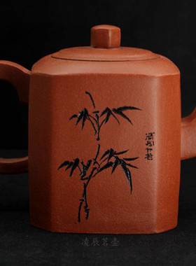 方壶紫砂壶凌辰茗壶花壶