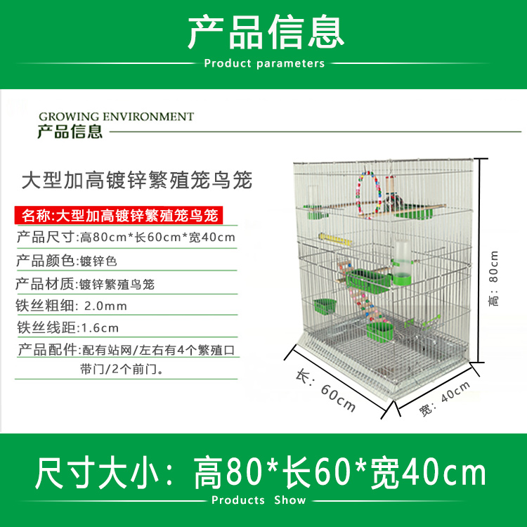 新款 大号鸟笼玄风鹦鹉笼八哥大型加高繁殖笼养殖笼镀锌金属笼子 - 图0