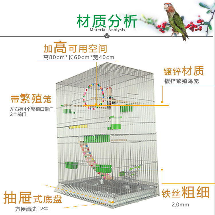 新款 大号鸟笼玄风鹦鹉笼八哥大型加高繁殖笼养殖笼镀锌金属笼子 - 图1