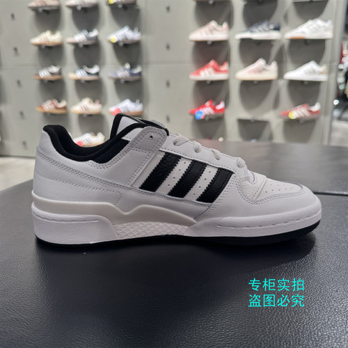 Adidas阿迪达斯三叶草 小白鞋运动休闲板鞋 ID6858 IH7829 IH7830 - 图1