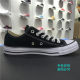 CONVERSE ເກີບຜ້າໃບກະໂປງກາງເກງສີດຳແບບຄລາສສິກສຳລັບຜູ້ຊາຍ ແລະຜູ້ຍິງ, ເກີບຄູ່ 101001