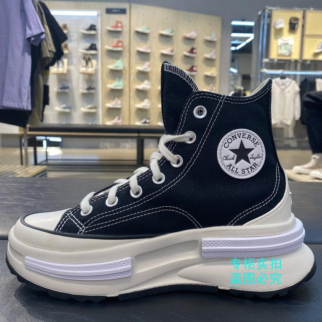 Converse ຄວາມສູງ sole ຫນາ A00868CA00869C
