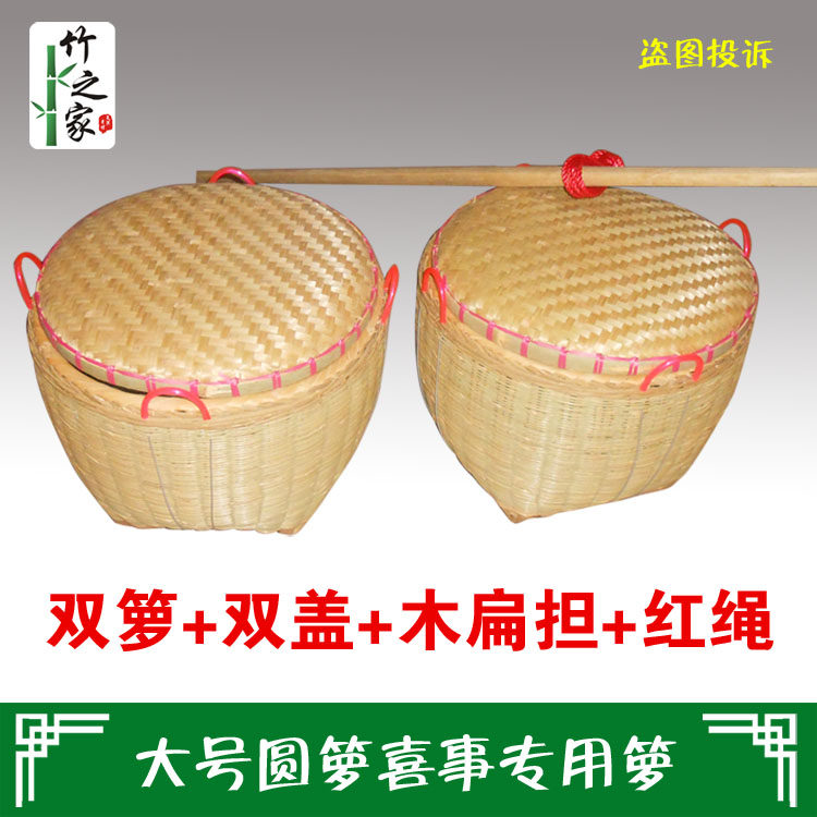工艺品大号箩筐淘米篮篼盛装粮食竹簸箕收纳竹篓喜事用品竹编制品,淘宝优惠券,粉丝福利购,淘宝优惠卷