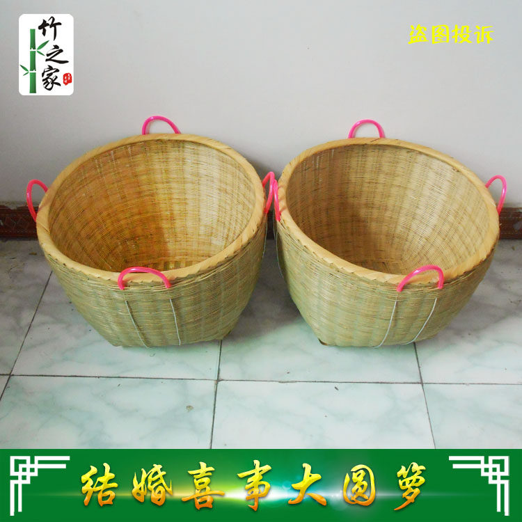 工艺品大号箩筐淘米篮篼盛装粮食竹簸箕收纳竹篓喜事用品竹编制品,淘宝优惠券,粉丝福利购,淘宝优惠卷