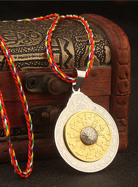 六字真言十二生肖九宫八卦挂件男