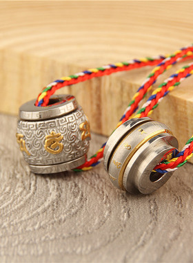 男女钛钢螺旋转动六字真言楞严咒