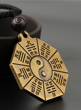 复古纯铜阴鱼八卦太极图吊坠项链