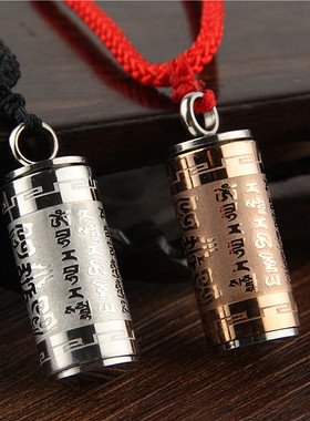 不锈钢可转动男女六字真言吊坠