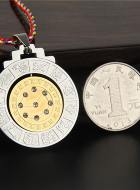 结缘北斗七星可转动九字真言吊坠