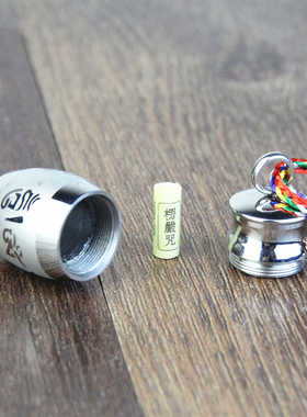 六字真言钛钢材质可打开吊坠项链