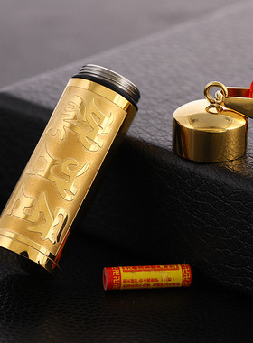 结缘梵文六字真言大明咒吊坠