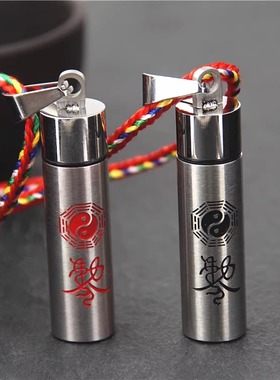 先天八卦太极图挂件金光神咒吊坠