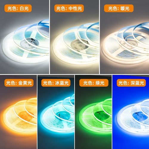 24Vcob灯带看不见灯珠线条灯无频闪超亮自粘线性灯客厅无主灯室内 - 图0