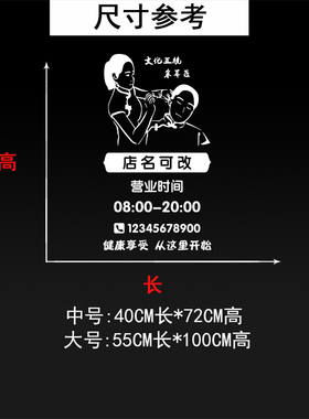 个性采耳耳疗头疗按摩美容店橱窗