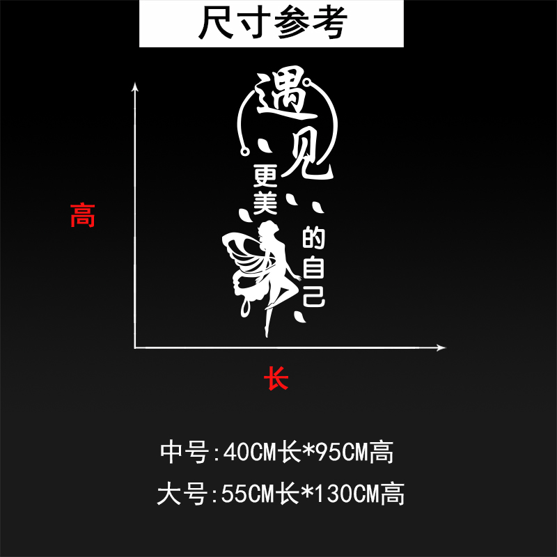 美甲美睫店化妆品店铺美容院玻璃装饰贴纸推拉移门橱窗个性墙贴画 - 图1