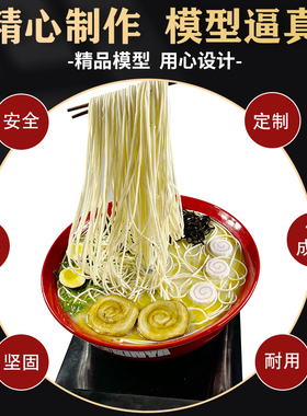 哈喇仔拉面机模型厂家直供