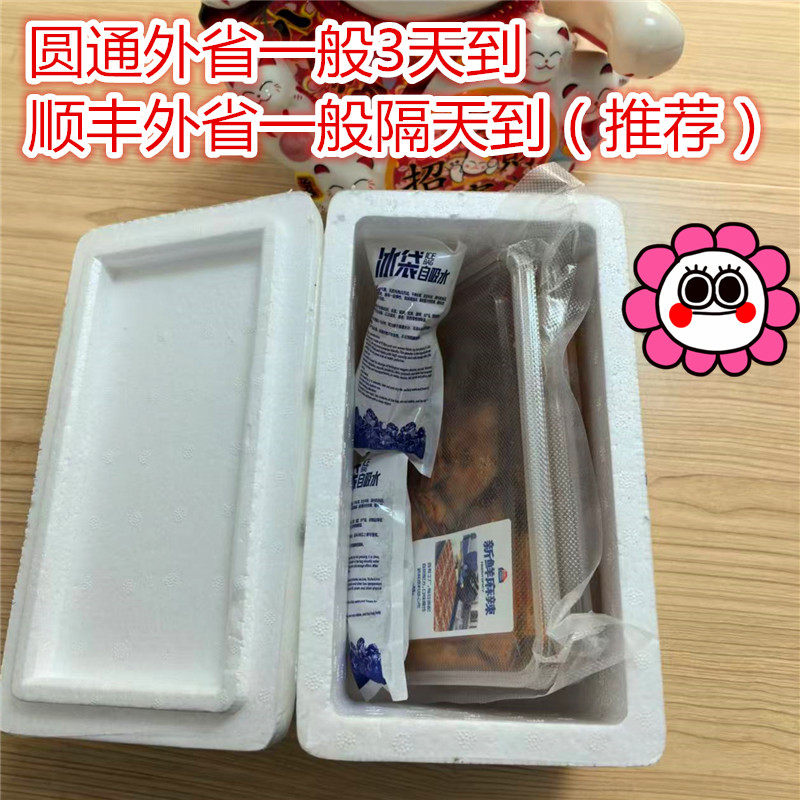 kinglomo金粒门 香辣魔芋丝 190牛板筋 焦香牙签牛肉 香卤鱿鱼须,淘宝优惠券,粉丝福利购,淘宝优惠卷