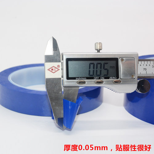 透明玛拉胶带 pet胶带变压器绝缘胶带无色耐高温聚酯薄膜马拉胶带 - 图2