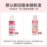 Daiso, японское чистящее средство, поролоновая кисть, косметическая губка, 80 мл
