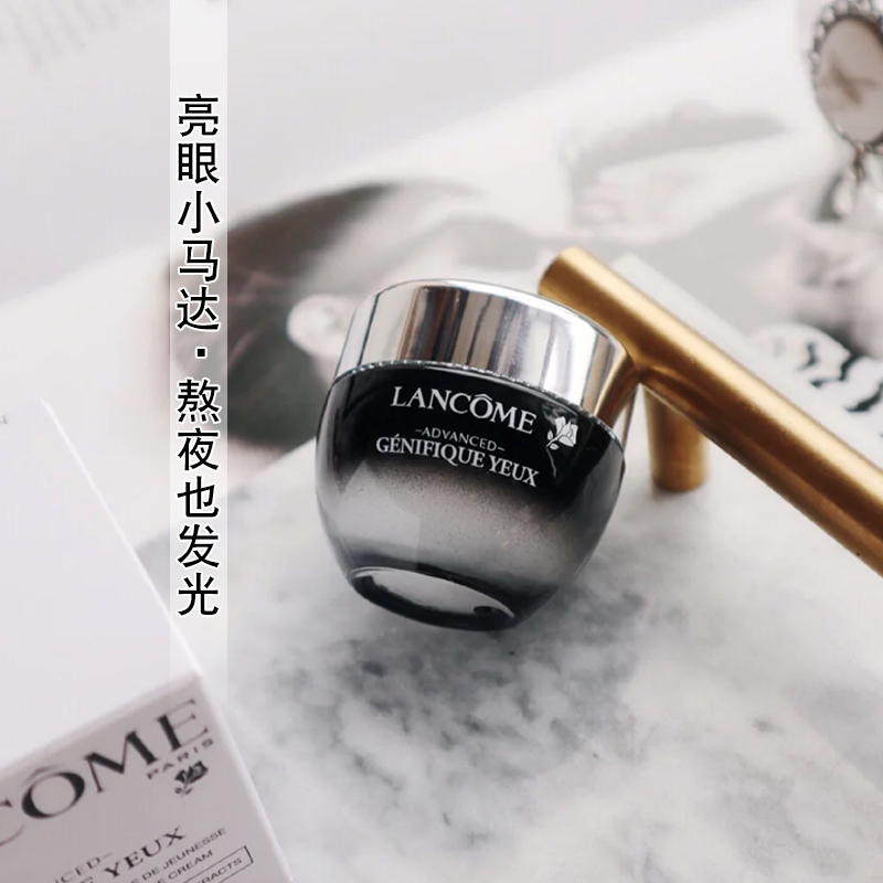 Lancome兰蔻小黑瓶发光眼霜3/5/15ml淡化眼纹眼袋黑眼圈眼部精华