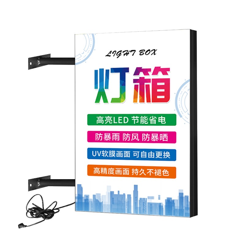 户外防水灯箱软膜广告牌LED双面方形店铺悬挂墙式门头招牌定制 - 图3