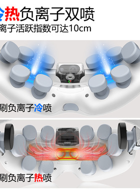 POH眼部按摩冷敷热敷穴位按摩仪