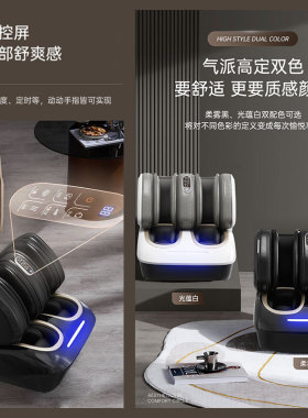新款上市腿足一体足疗机按摩器