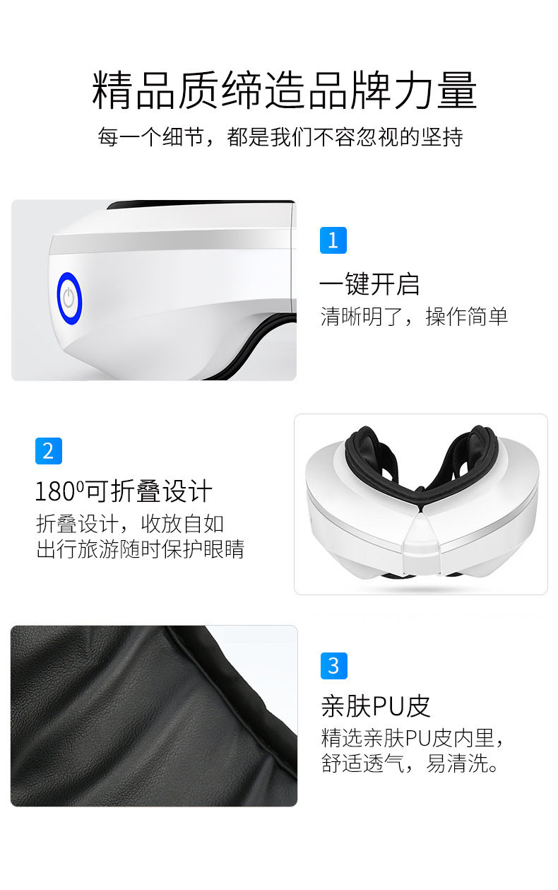 ARWEI智能声控眼部按摩器缓解疲劳阿尔卫护眼仪热敷去眼袋黑眼圈_虎窝淘