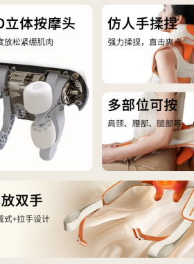 和正斜方肌肩颈按摩器礼盒送父母