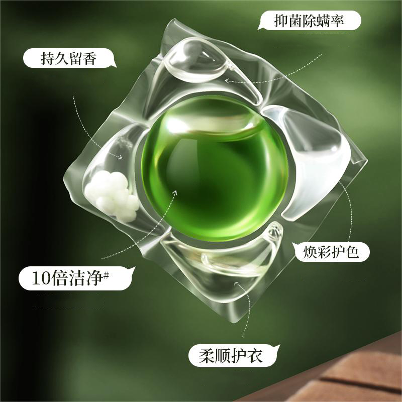 栀子花5D洗衣凝珠留香珠五效合一99%除菌除螨强力去污140颗大桶装 - 图3