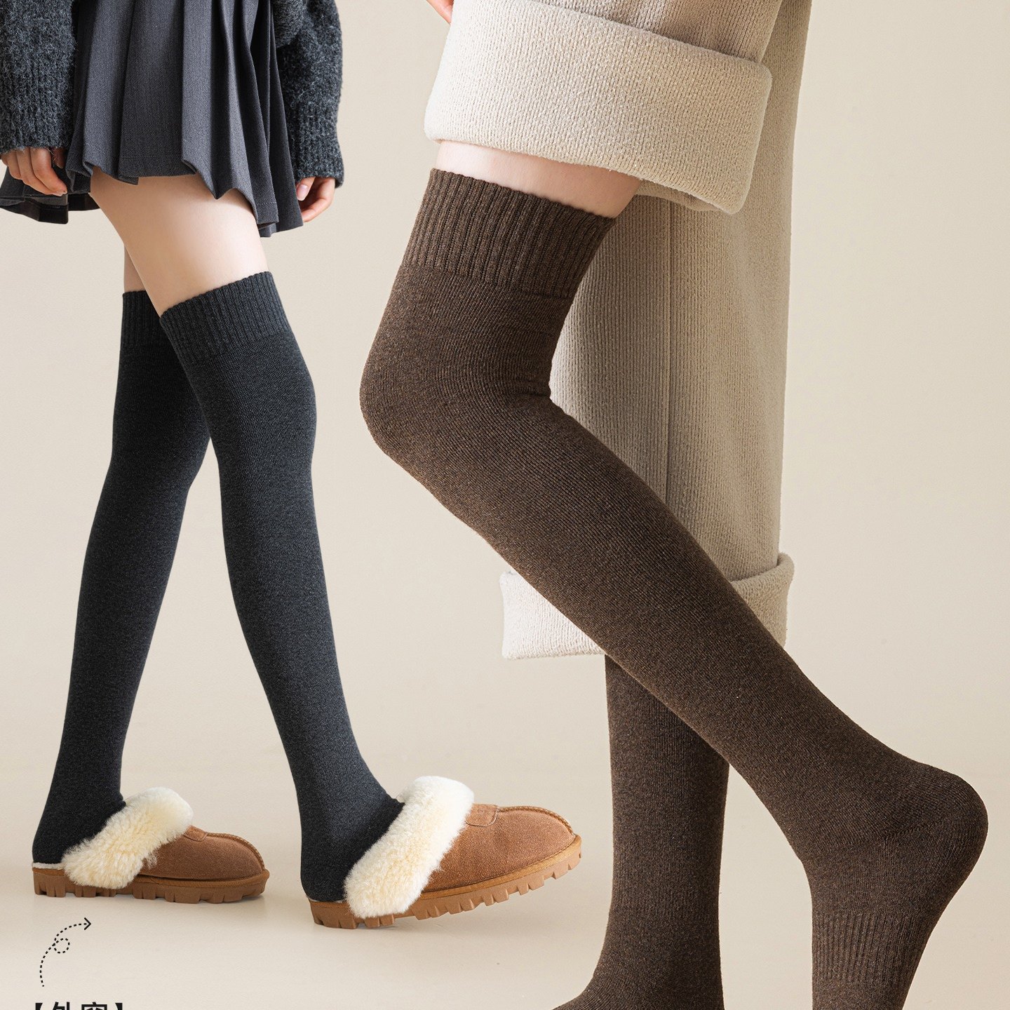 过膝袜子女长筒袜秋冬新疆棉加绒加厚小腿袜冬季长腿纯色护膝袜套,淘宝优惠券,粉丝福利购,淘宝优惠卷