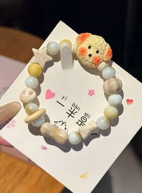 可爱腮红小狗手链情侣百搭