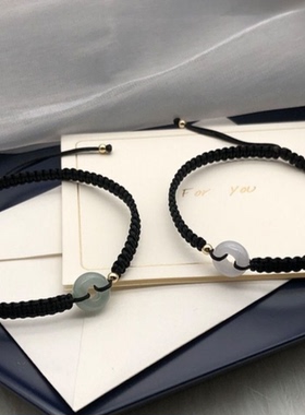 平安喜乐平安扣情侣手链编织手绳送女友情人节礼物生日礼物男女